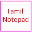 Tamil Notepad Simple