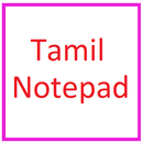Tamil Notepad Simple APK