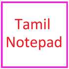 Tamil Notepad icône
