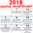 Kannada Calendar 2018 aplikacja