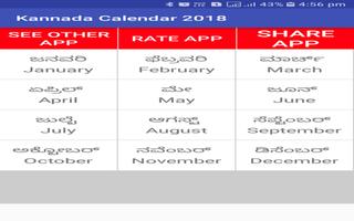 Kannada Calendar capture d'écran 3