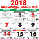 Malayalam Calendar 2018 aplikacja