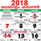 Malayalam Calendar 2018 icône