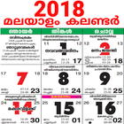 Malayalam Calendar 2018 icono