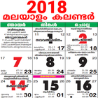 Malayalam Calendar 2018 icon