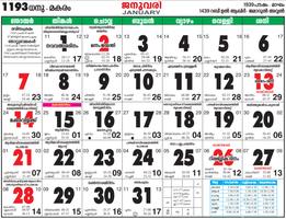 Malayalam Calendar 2018 capture d'écran 1