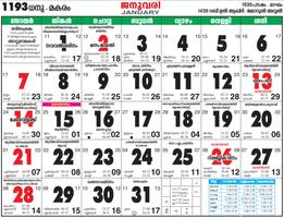 Malayalam Calendar 2018 captura de pantalla 1