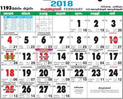 Malayalam Calendar 2018 captura de pantalla 2