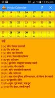 Hindu Panchang Hindu Calendar screenshot 1