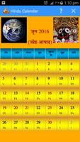 Hindu Panchang Hindu Calendar 截图 2