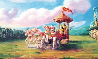 Tamil Bhagvad Gita Bharathiyar स्क्रीनशॉट 1