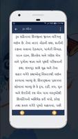 Shiv Puran screenshot 2