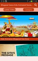 Bhagwat Geeta Kids Animated Stories Videos capture d'écran 1