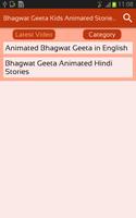 Bhagwat Geeta Kids Animated Stories Videos capture d'écran 2