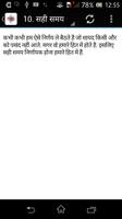 Bhagya Chamkane Ke Totke poster