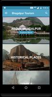 Bhagalpur Tourism स्क्रीनशॉट 1