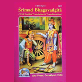 Bhagavad Gita آئیکن