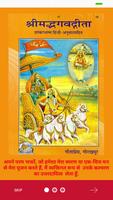 Bhagavad Gita Hindi Affiche