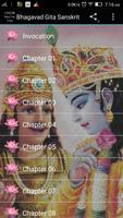 Bhagavad Gita English Audio 포스터