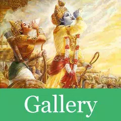 Bhagavad Gita Sloka Gallery APK download