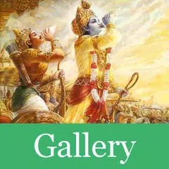 Bhagavad Gita Sloka Gallery APK 下載
