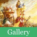 Bhagavad Gita Sloka Gallery APK