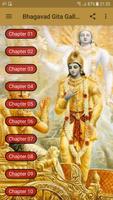 Bhagavad Gita Sloka Gallery پوسٹر