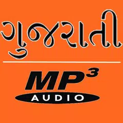 Bhagavad Gita Gujarati Audio APK download