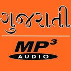 Bhagavad Gita Gujarati Audio biểu tượng