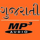 Bhagavad Gita Gujarati Audio icône