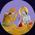 Malayalam Srimad Bhagvad Gita icon