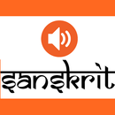 Bhagavad Gita Sanskrit Audio APK