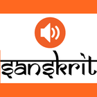 Bhagavad Gita Sanskrit Audio icône