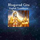 ikon Bhagavad Gita Sloka + English