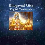 Bhagavad Gita Sloka + English