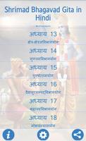Shrimad Bhagavad Gita in Hindi اسکرین شاٹ 3