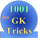 1001 GK tricks APK
