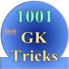 1001 GK tricks иконка