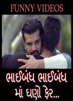Bhaibandh Bhaibandh Ma Ghano Fer… Funny Videos Plakat