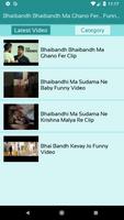 Bhaibandh Bhaibandh Ma Ghano Fer… Funny Videos Screenshot 1
