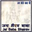 Bhairav Baba