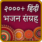 Hindi Bhajan App icône