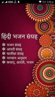 Hindi Bhajan App Affiche