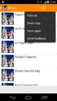 Holi Songs (Audio) screenshot 2
