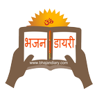 Bhajan Diary icon