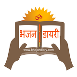 Bhajan Diary icon