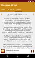 2 Schermata Bhaktamar Stotra with Audio