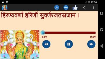 Sri Suktham Karaoke capture d'écran 1