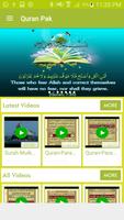 Quran-e-Pak Full Videos capture d'écran 3