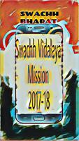 Swachh Bharat Swachh Vidyalaya:National Mission capture d'écran 1